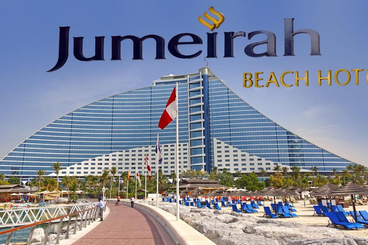 сеть Jumeirah