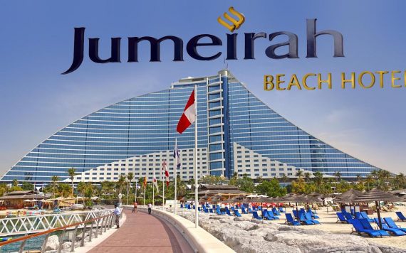 сеть Jumeirah