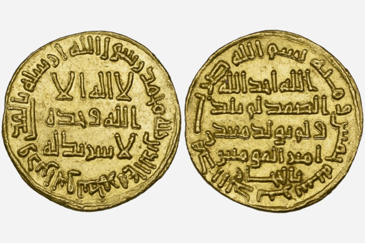 золотые монеты динар Хашими
